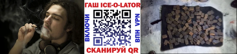 ГАШ Premium  Лесозаводск 