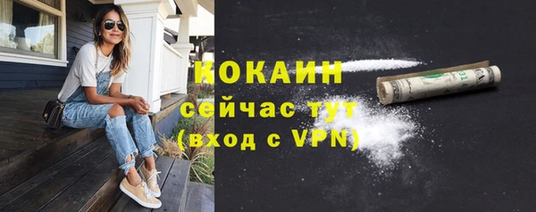 ALPHA-PVP Кукмор