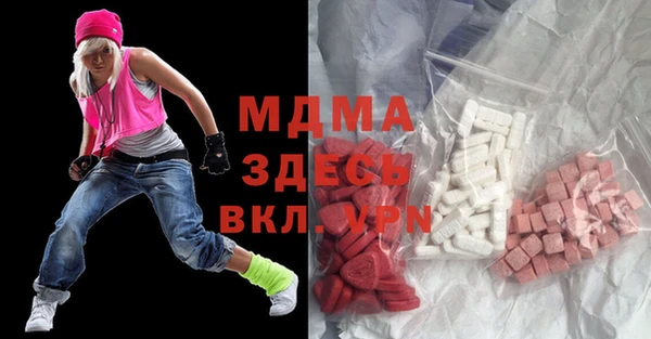 гашик Кулебаки