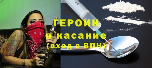 прущие грибы Краснослободск