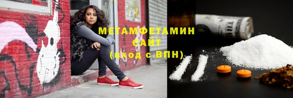 эйфоретик Красноперекопск
