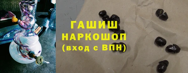 эйфоретик Красноперекопск