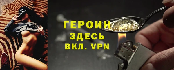 эйфоретик Красноперекопск