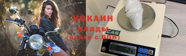 каннабис Куйбышев