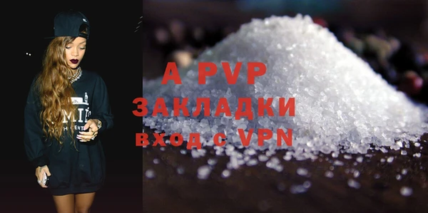 ALPHA-PVP Кукмор