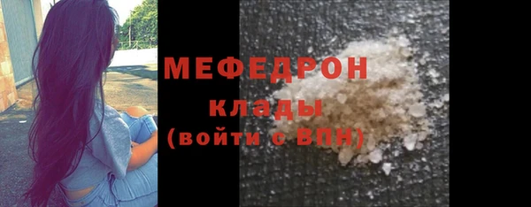 ALPHA-PVP Кукмор