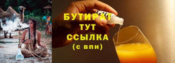 каннабис Куйбышев