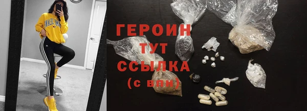 эйфоретик Красноперекопск