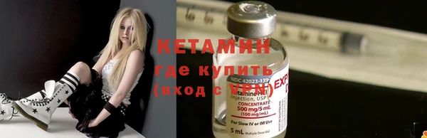 гашик Кулебаки