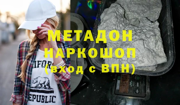 эйфоретик Красноперекопск