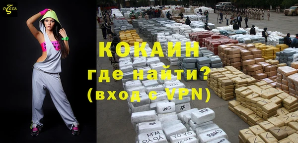 не бодяженный Коряжма