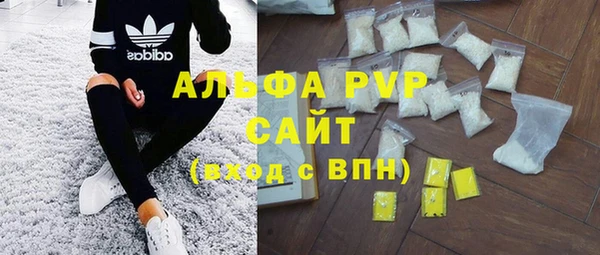 эйфоретик Красноперекопск