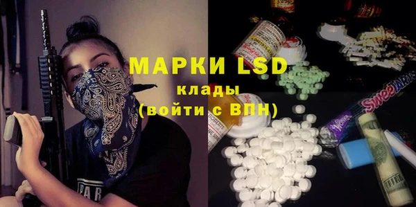 эйфоретик Красноперекопск