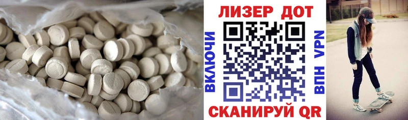 Лсд 25 экстази ecstasy  KRAKEN ONION  нарко площадка какой сайт  Лесозаводск 