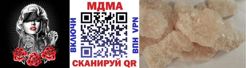 мега онион  Лесозаводск  МДМА кристаллы  закладки 