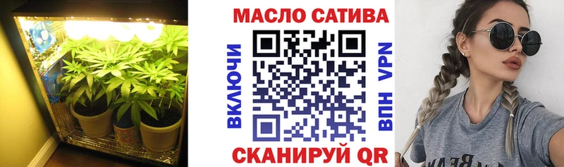 ТГК жижа Лесозаводск
