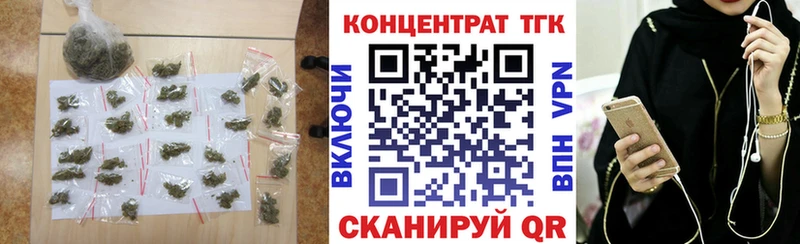 ТГК жижа  продажа наркотиков  Лесозаводск 