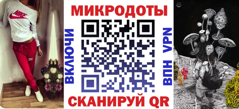 МЕГА онион  Лесозаводск  Галлюциногенные грибы MAGIC MUSHROOMS 